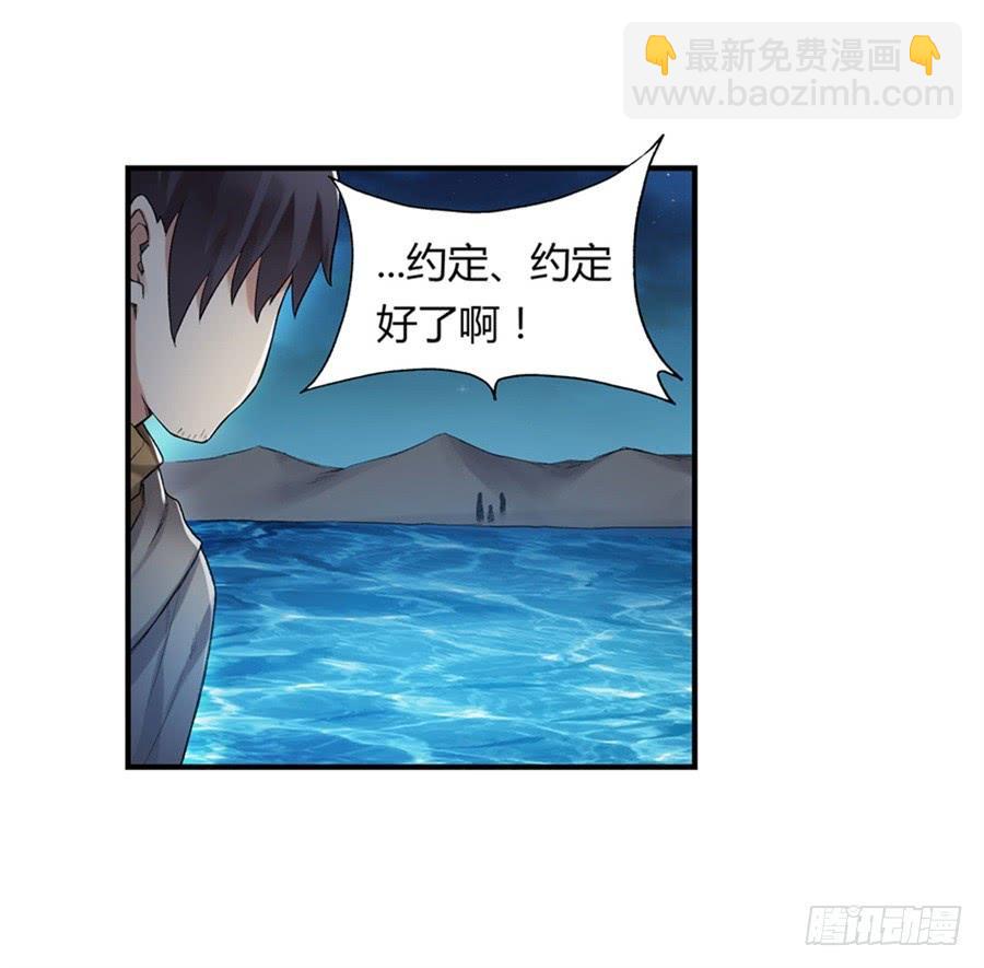 第一百零一话16