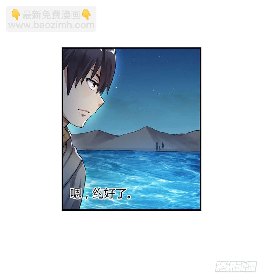 第一百零一话17