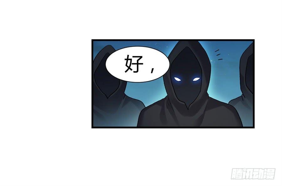 第一百零一话37