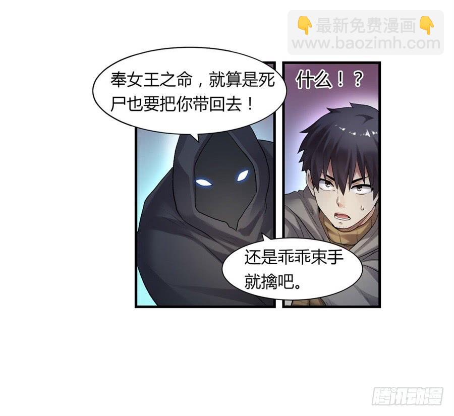 第一百零一话4