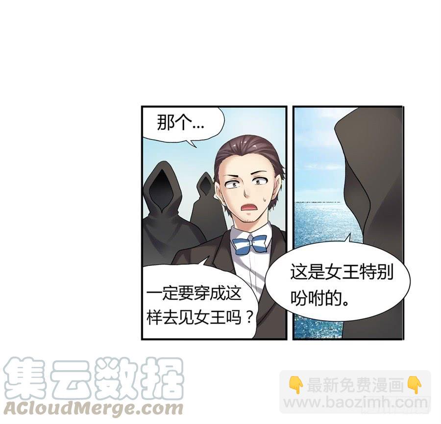 第一百零一话40