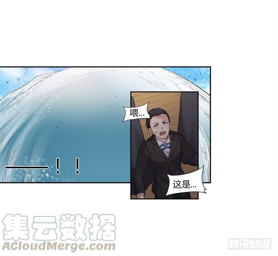 第一百零一话54