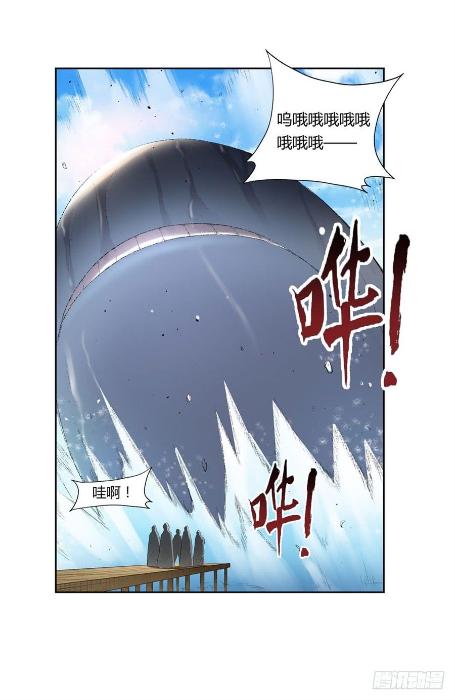 第一百零一话55