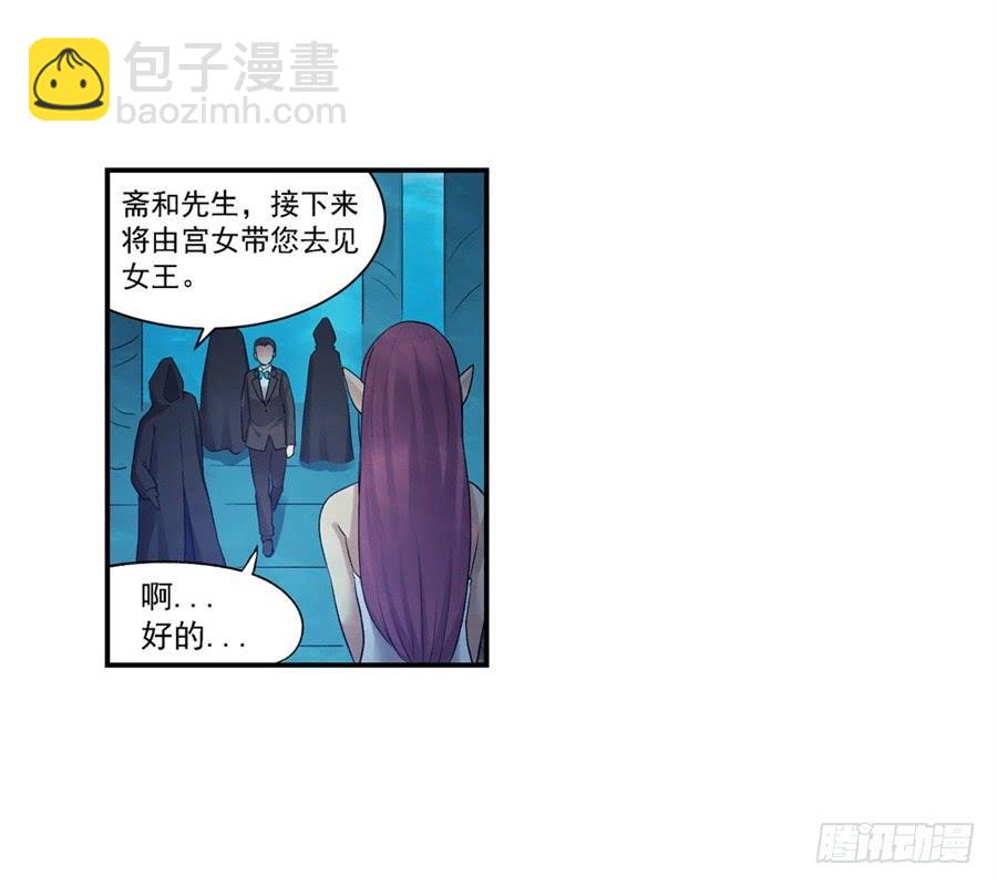 第一百零一话67