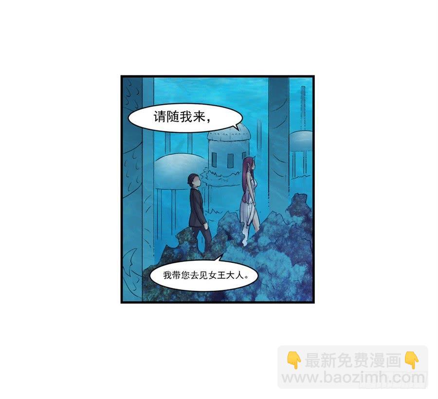 第一百零一话68
