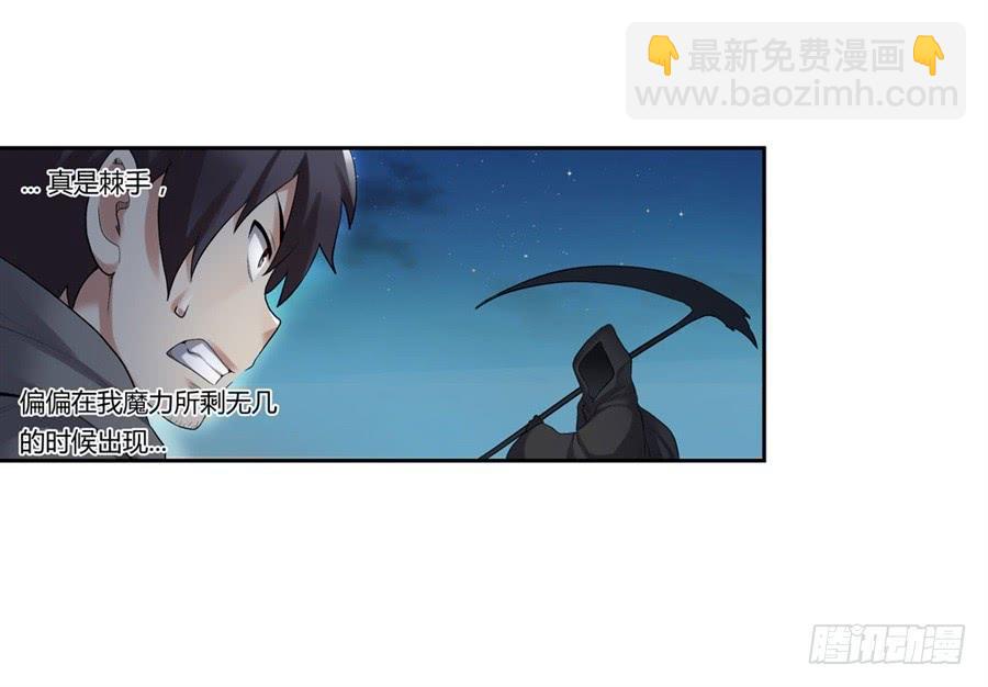 第一百零一话7