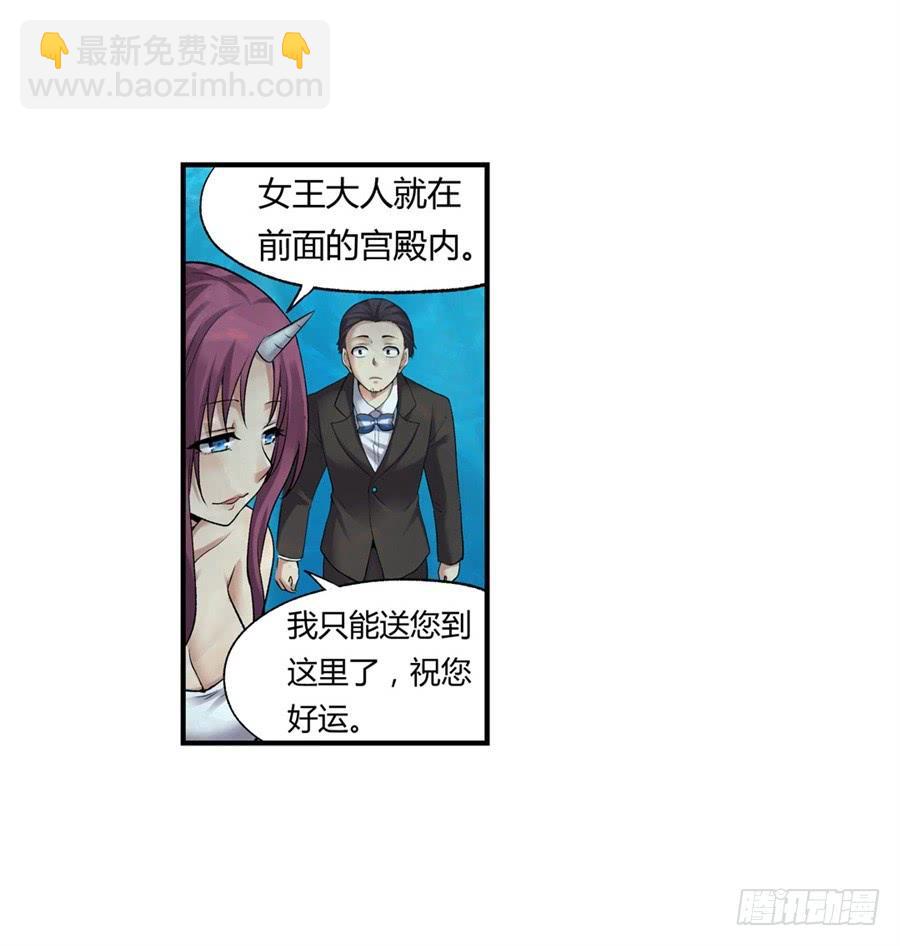 第一百零一话72