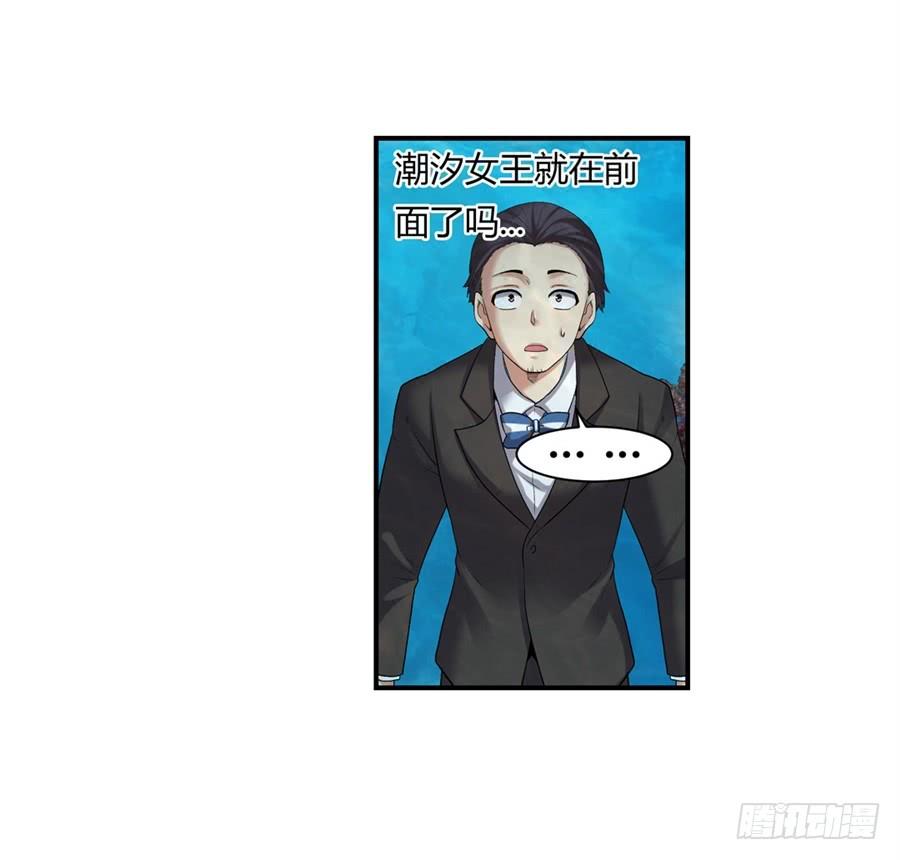 第一百零一话73