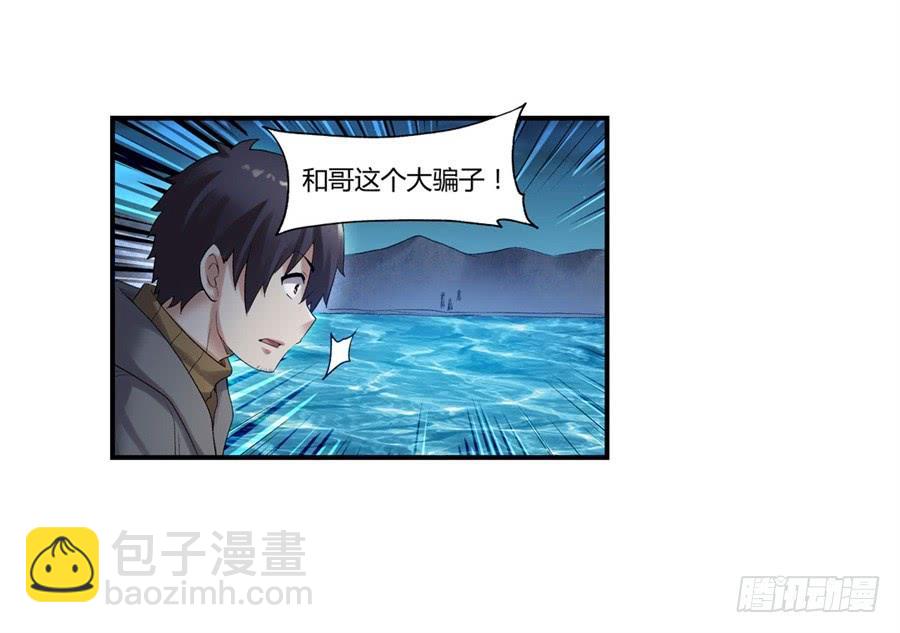 第一百零一话8