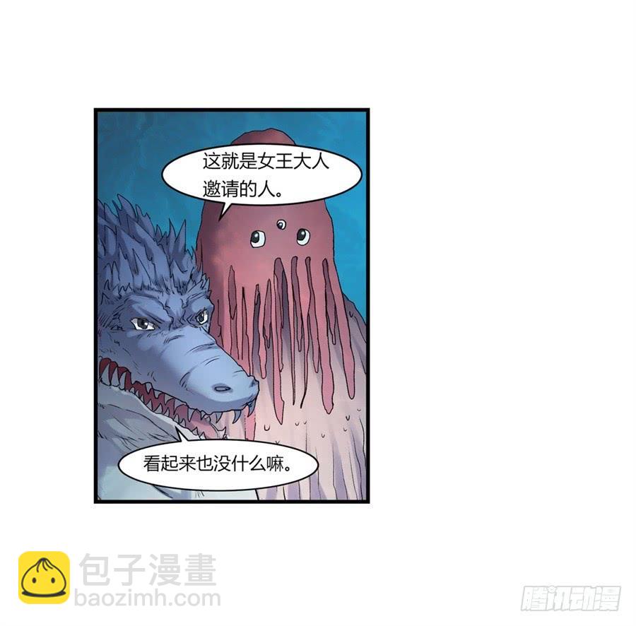 第一百零一话82