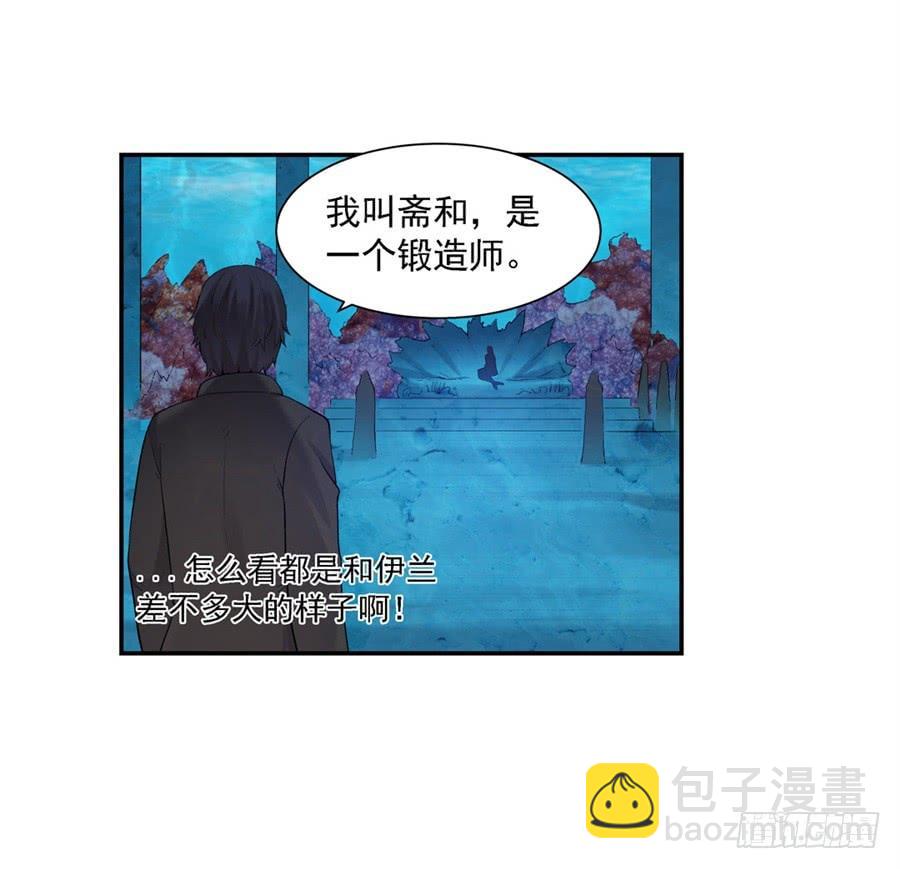 第一百零一话87