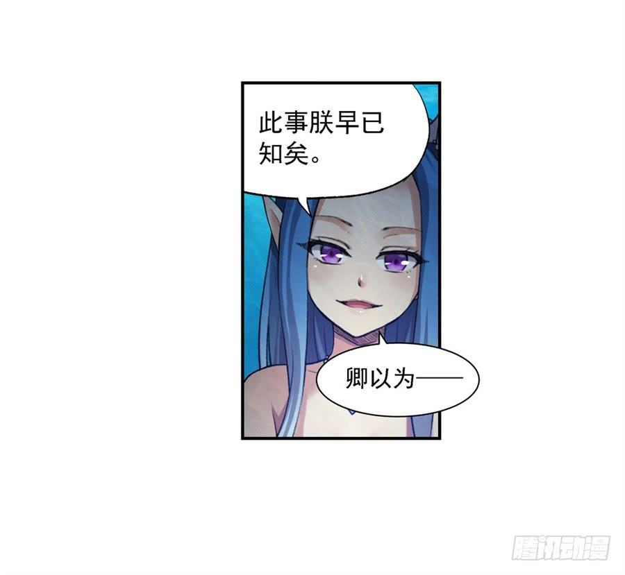 第一百零一话88