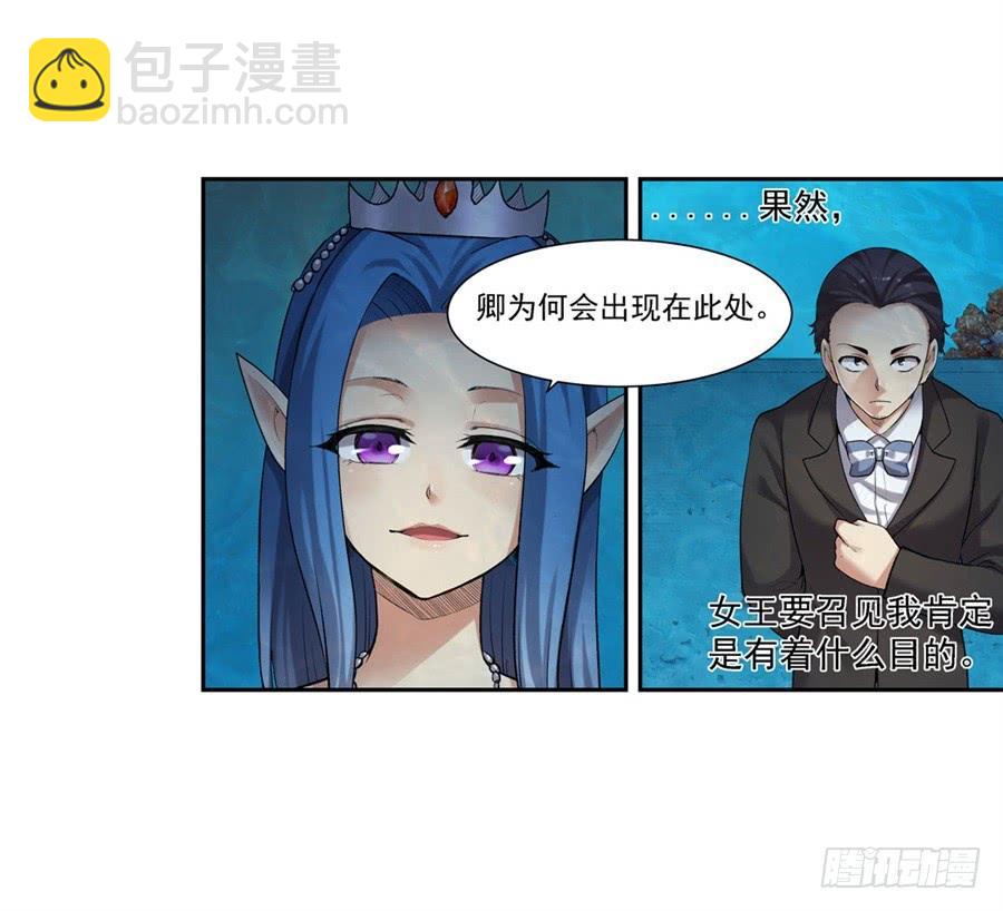 第一百零一话89