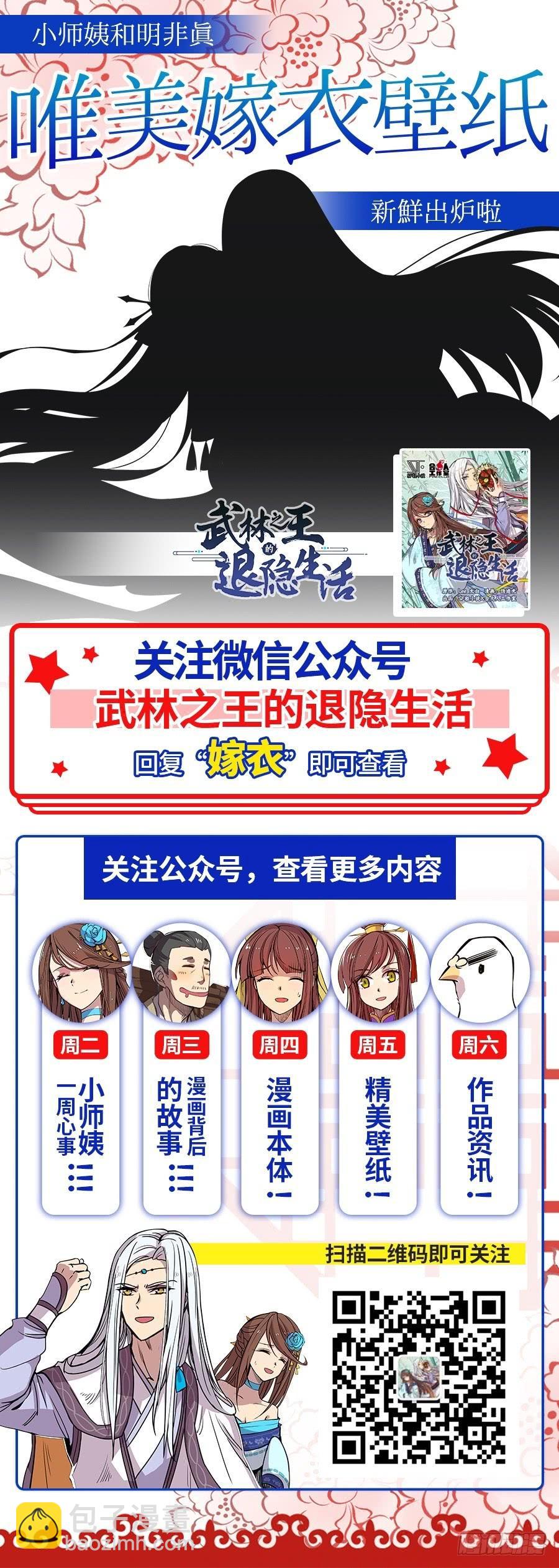 第一百零一话95