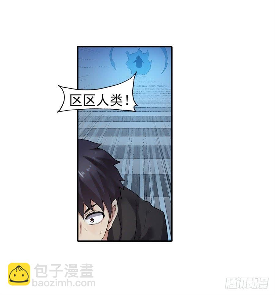 第一百零三话15
