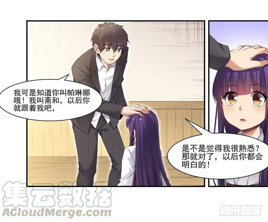 第一百一十七话10