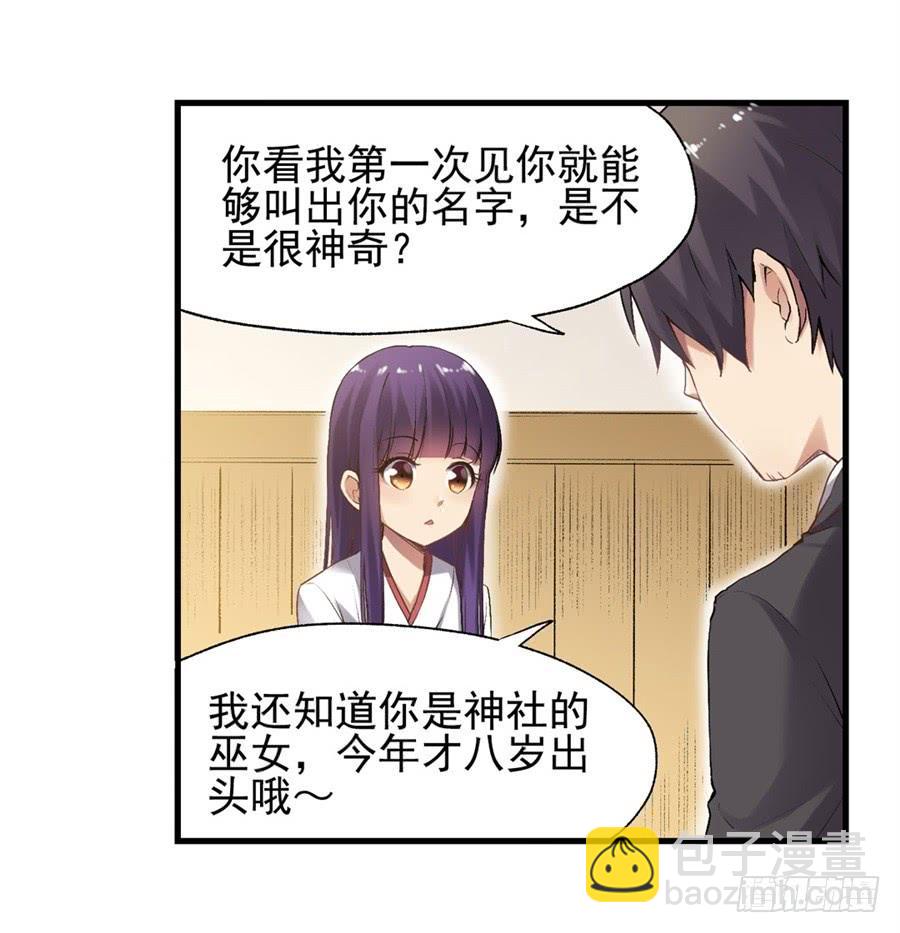 第一百一十七话14