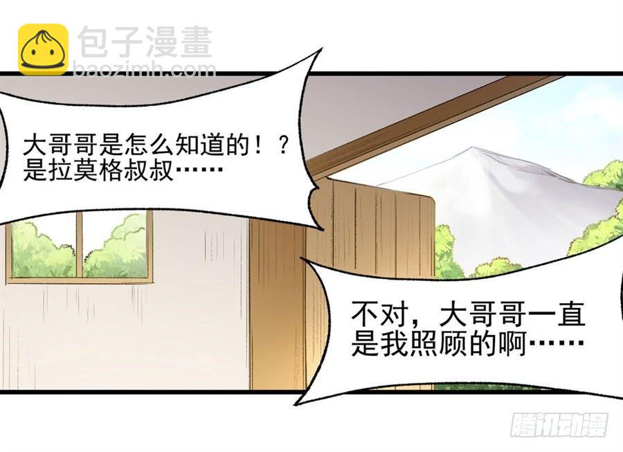 第一百一十七话16