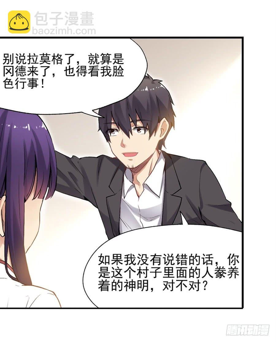 第一百一十七话18