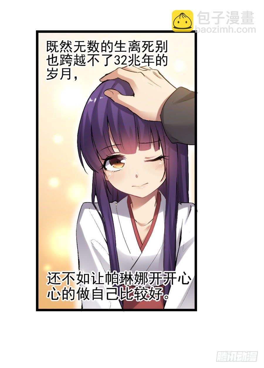 第一百一十七话19