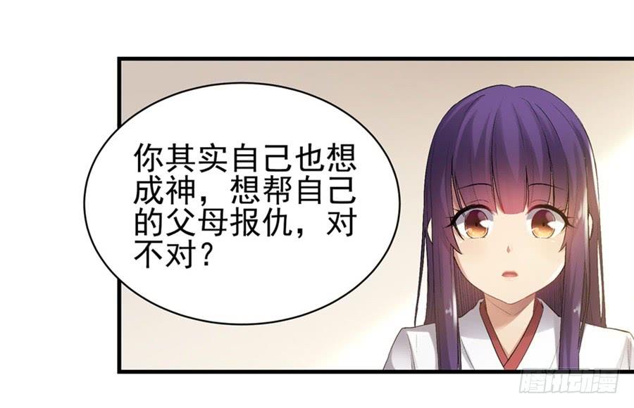 第一百一十七话21