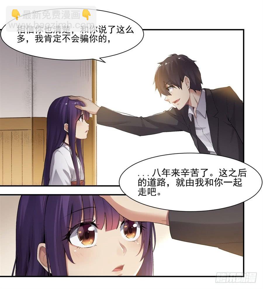 第一百一十七话26