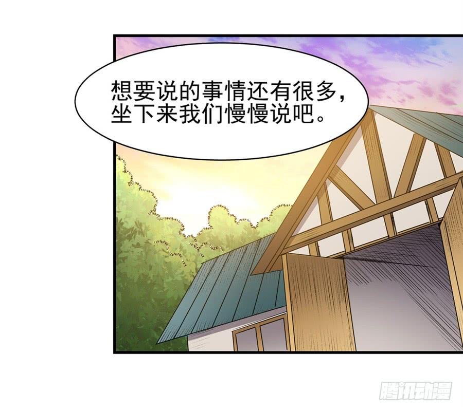 第一百一十七话28