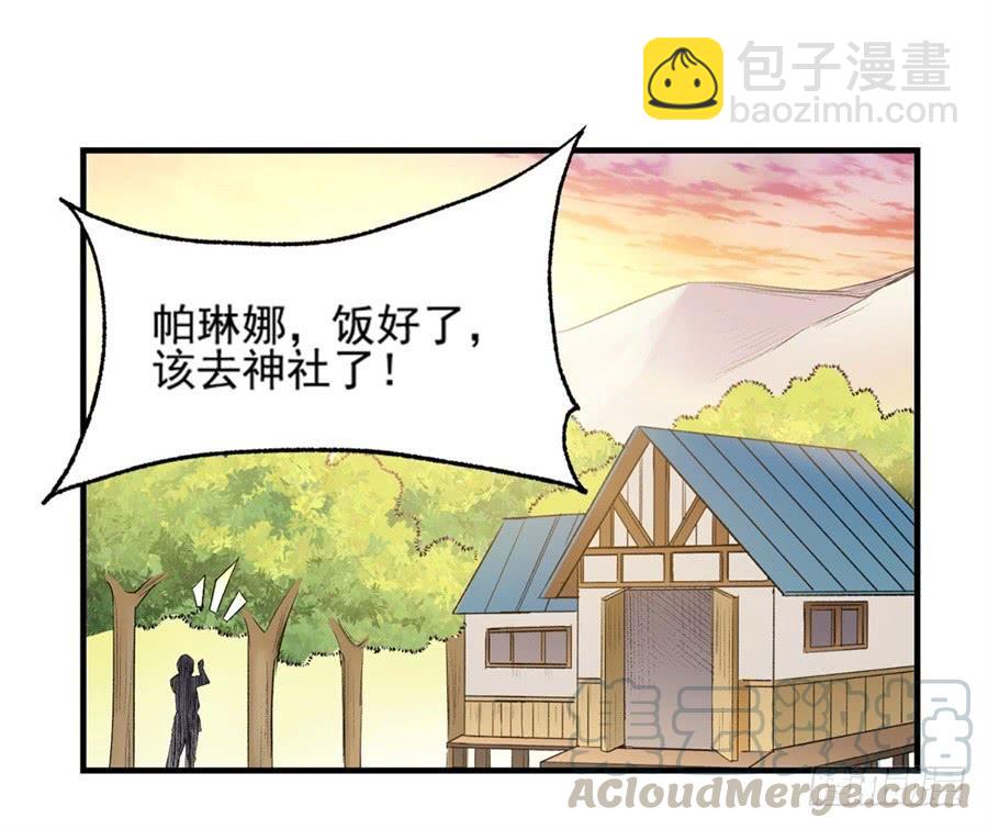 第一百一十七话30