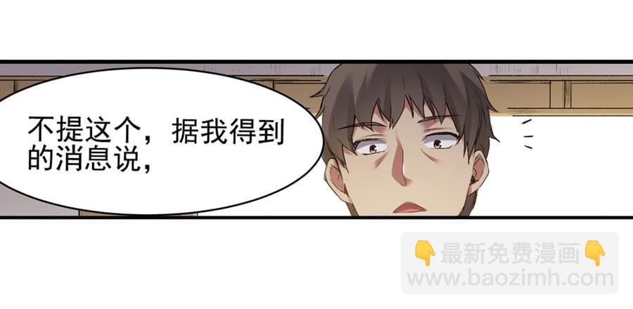 第一百一十七话36