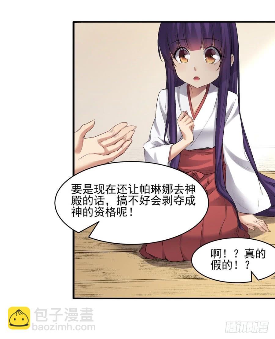 第一百一十七话37