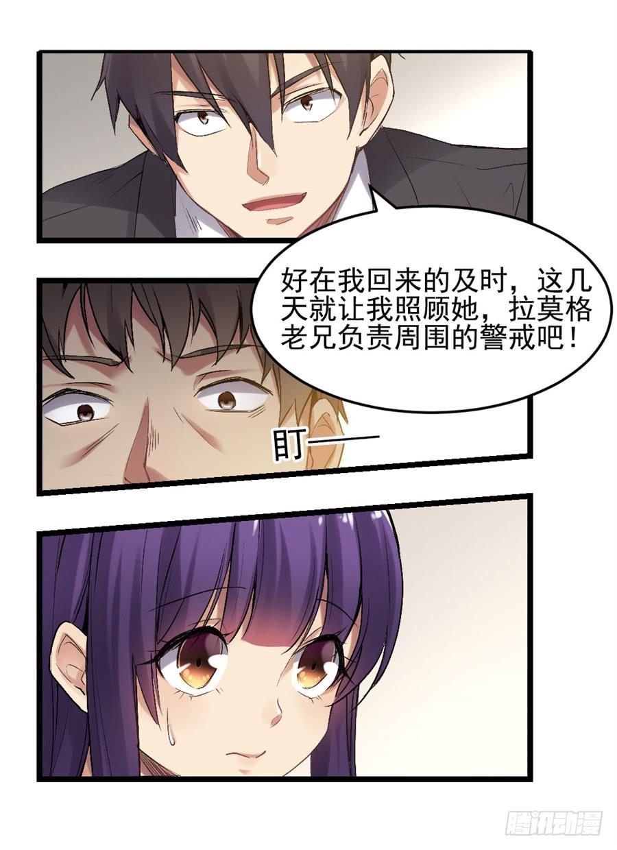 第一百一十七话38