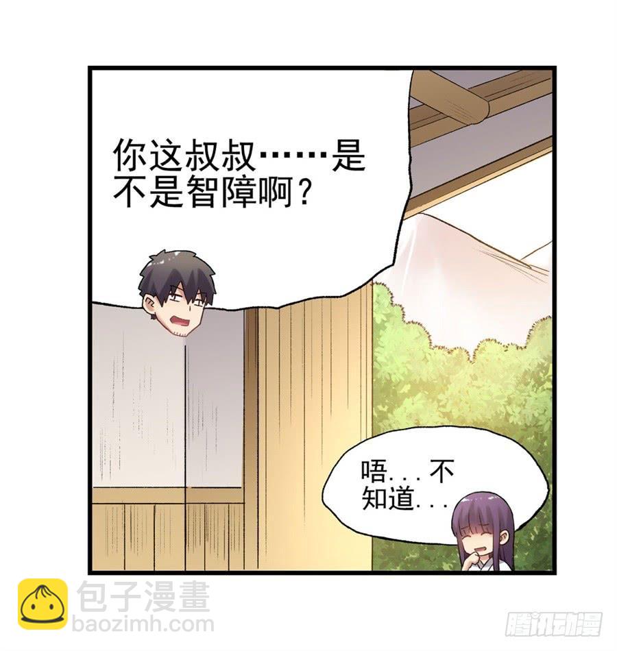 第一百一十七话42
