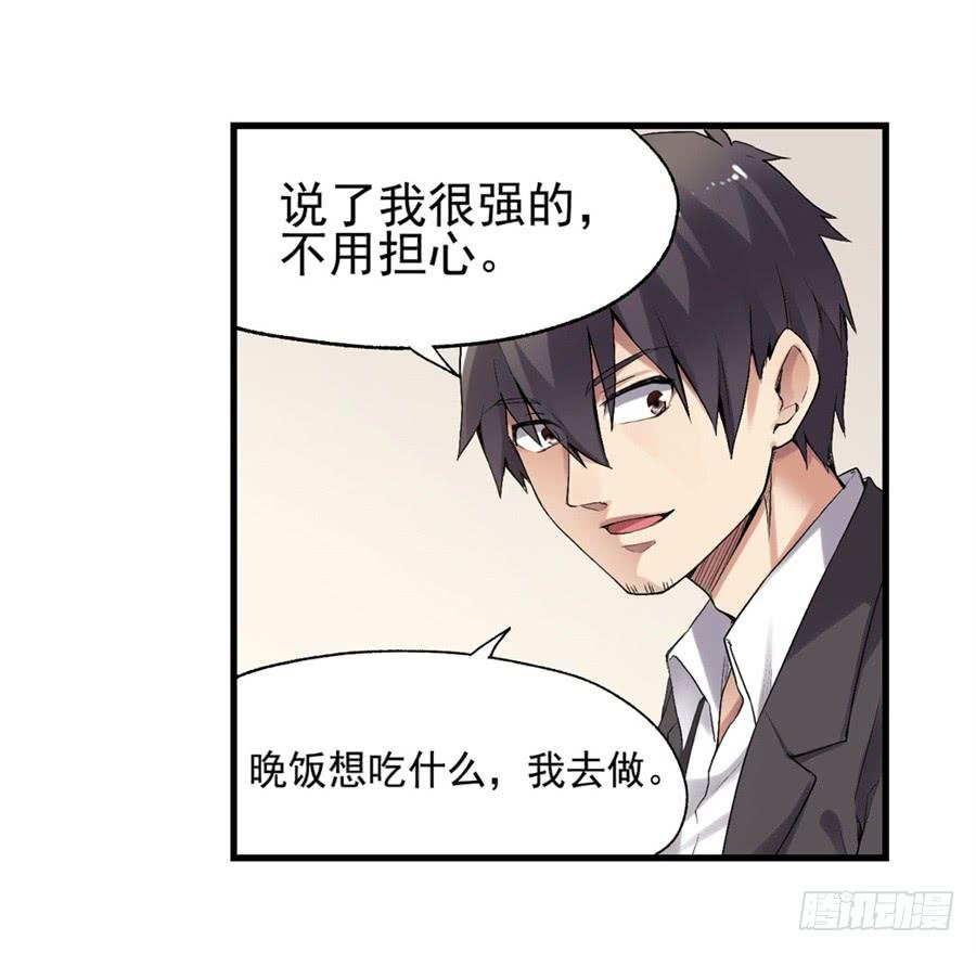 第一百一十七话45