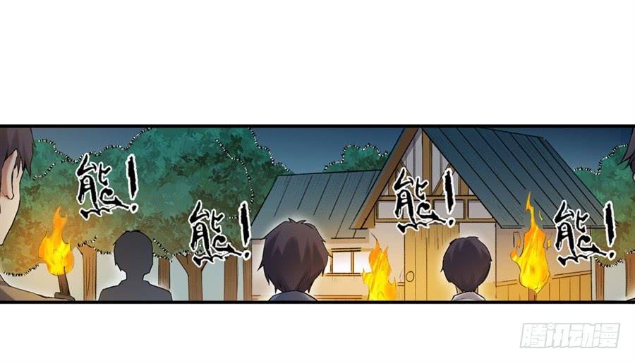 第一百一十七话48