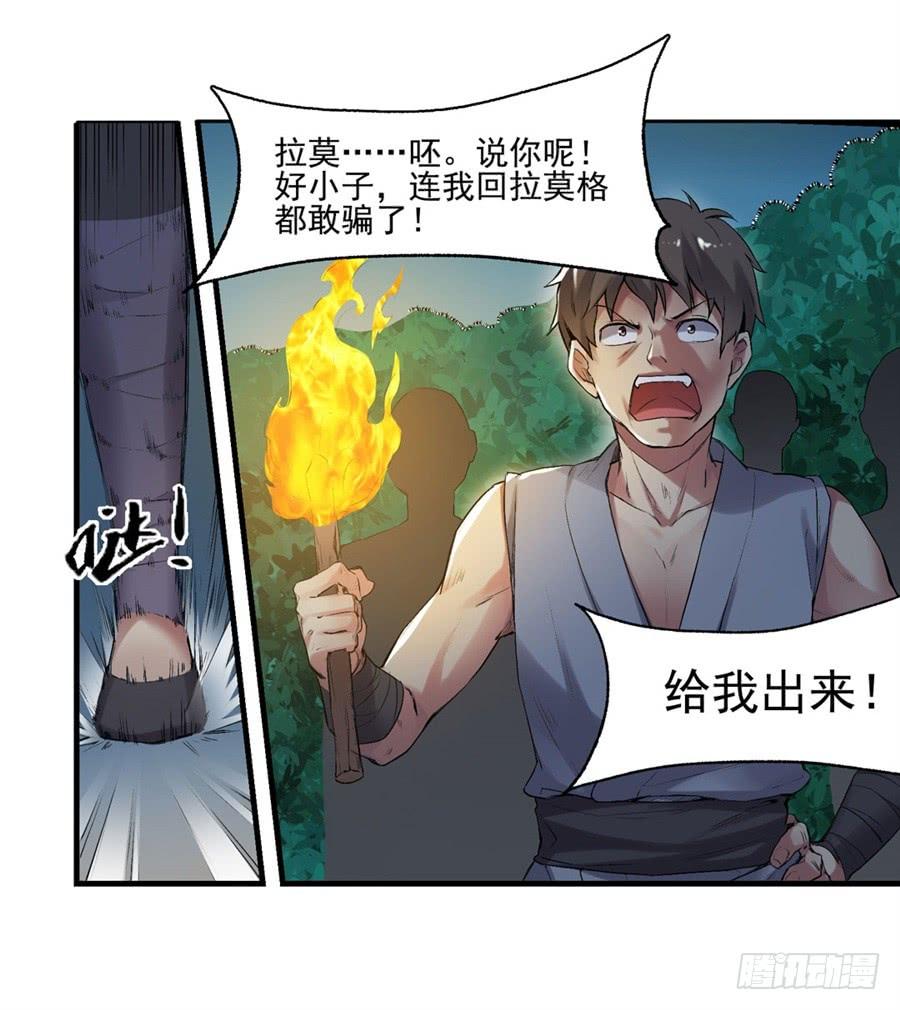 第一百一十七话53
