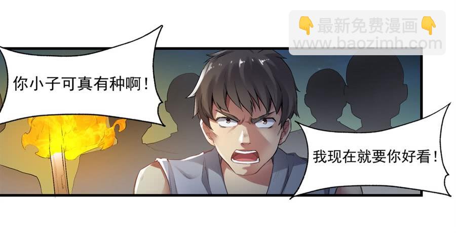 第一百一十七话59