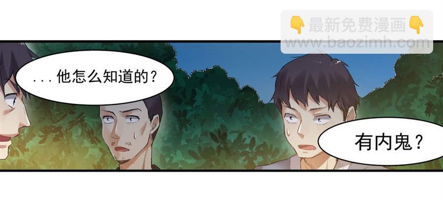 第一百一十七话62