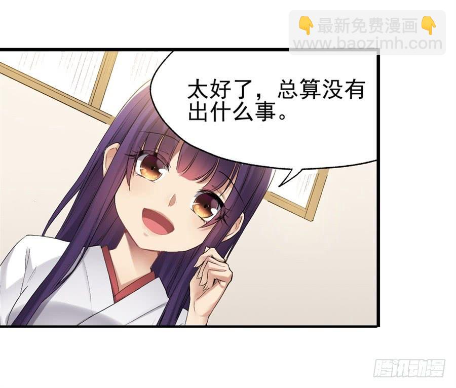 第一百一十七话7