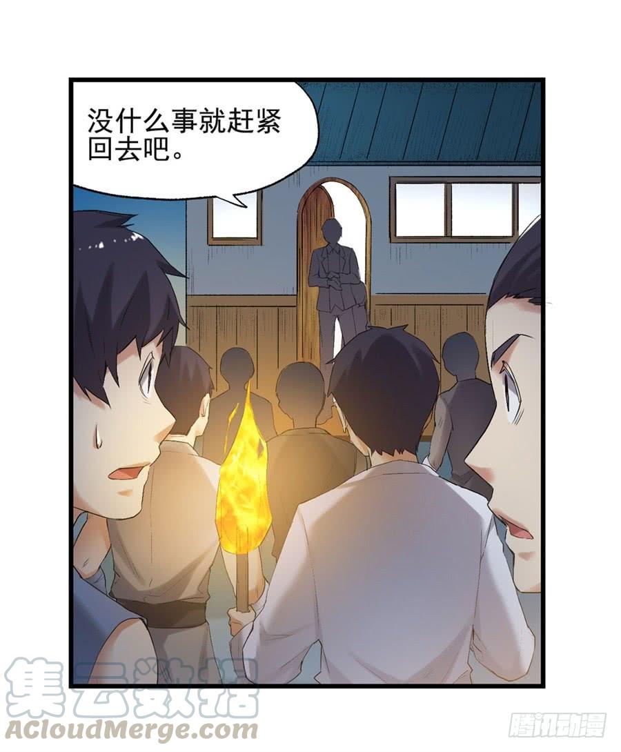 第一百一十七话74