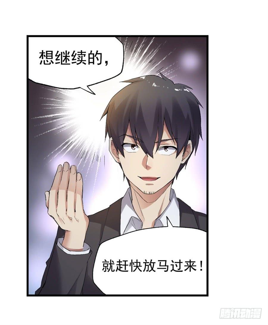 第一百一十七话75