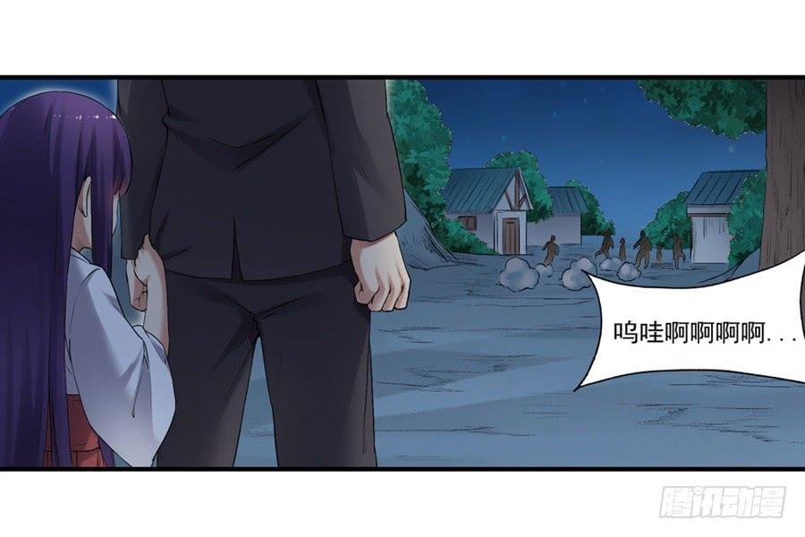 第一百一十七话76