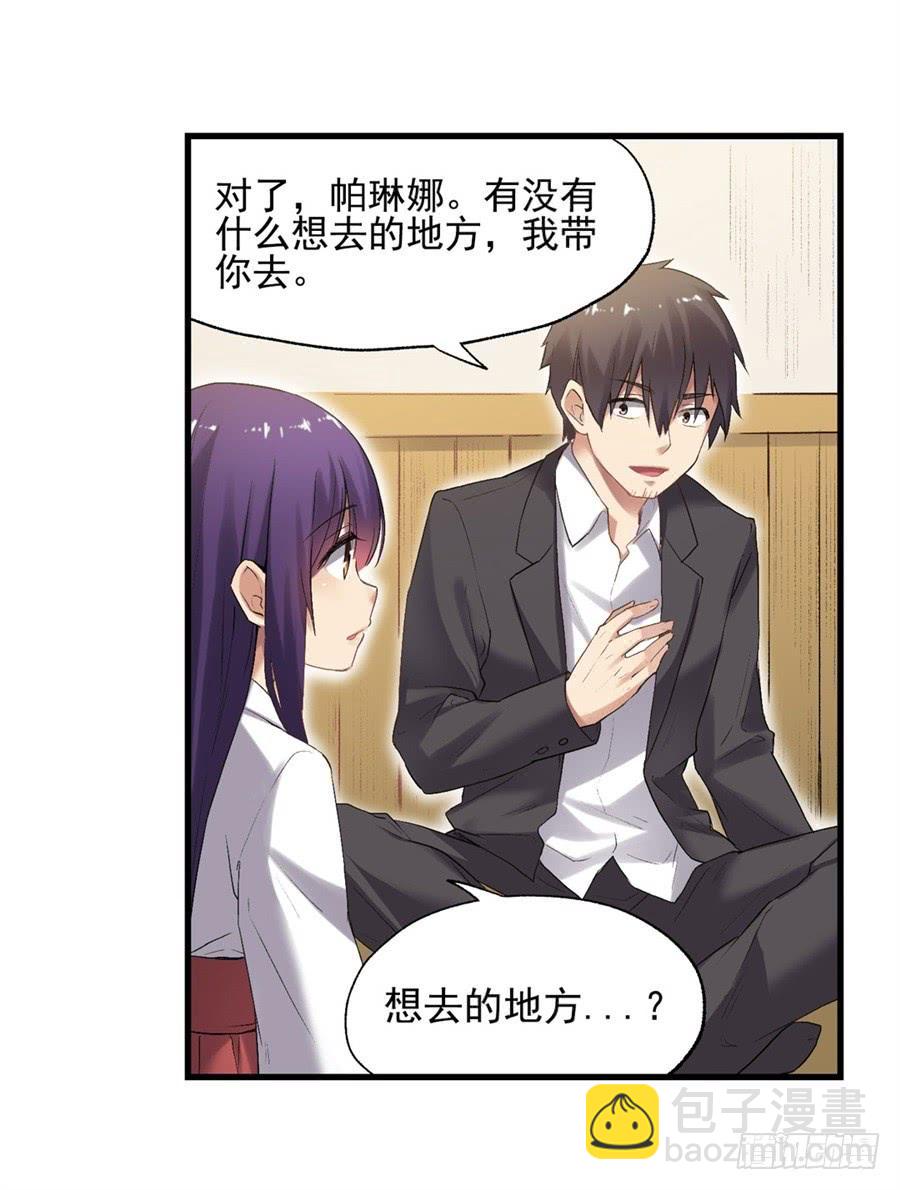 第一百一十七话78