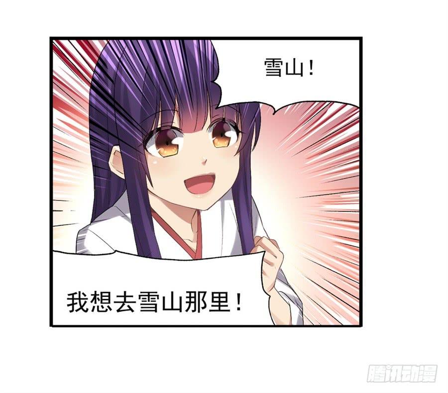 第一百一十七话79