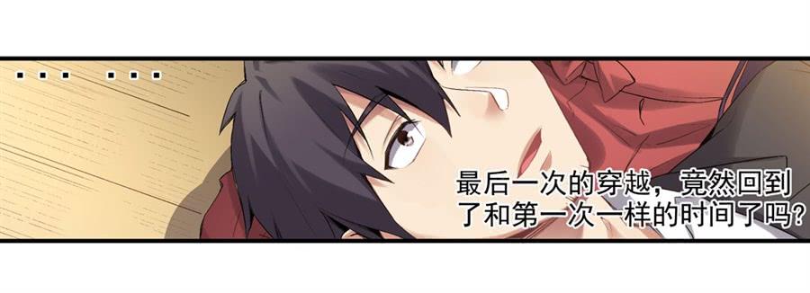 第一百一十七话8