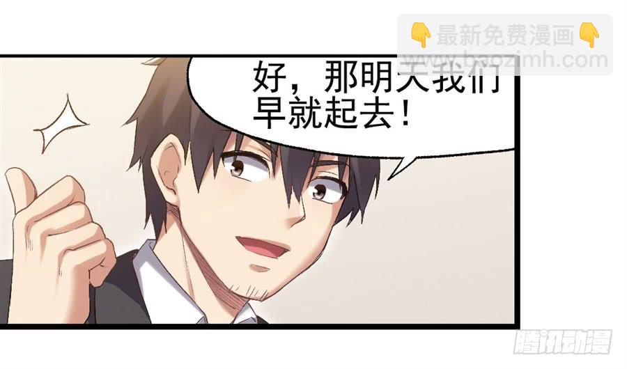 第一百一十七话80