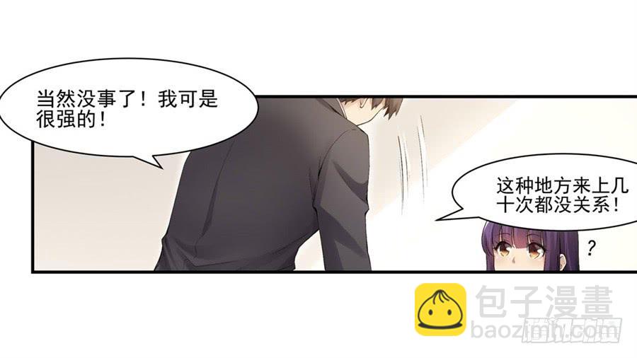 第一百一十七话9