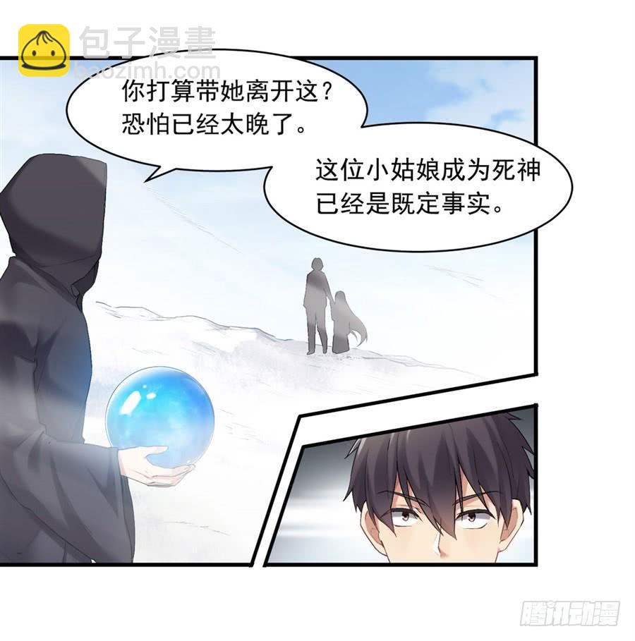 第一百一十八话17