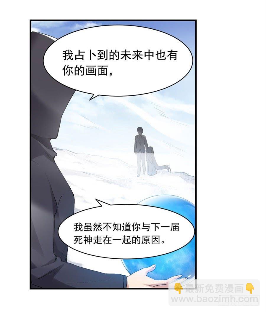 第一百一十八话21