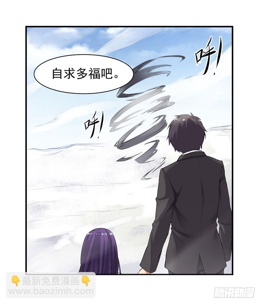 第一百一十八话23