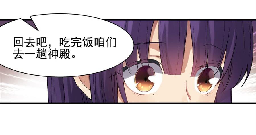 第一百一十八话33